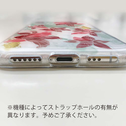 送料無料 全機種対応☆TPUケース フランツデザイン No11 iPhone15/iPhone15 Pro/ 6枚目の画像