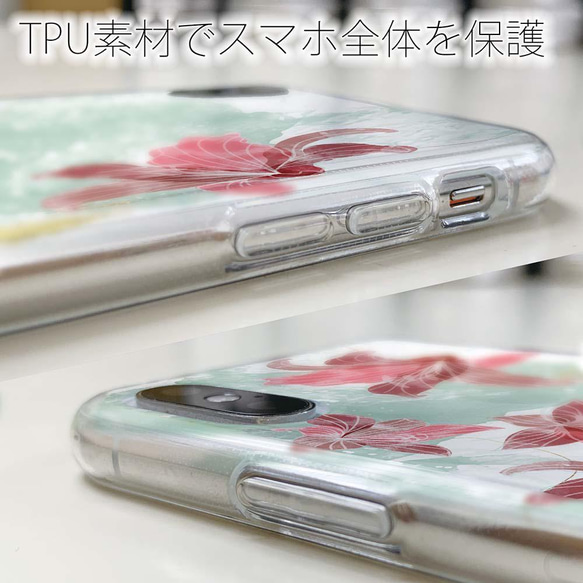 送料無料 全機種対応☆TPUケース フランツデザイン No11 iPhone15/iPhone15 Pro/ 5枚目の画像