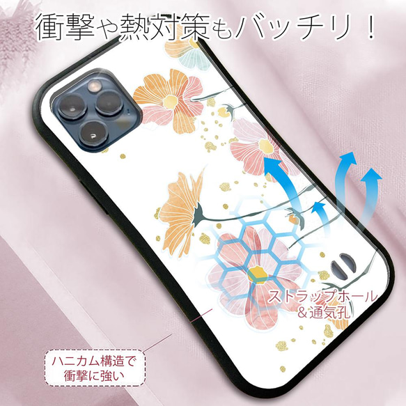 iPhoneSE3/iPhone13/iPhone13Pro/送料無料 iFace型 フランツデザイン No8 花柄 7枚目の画像