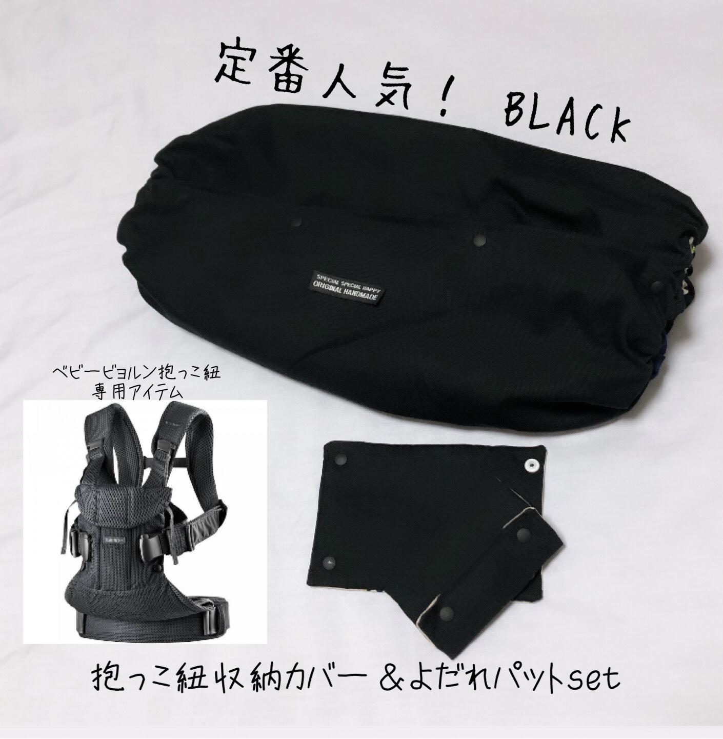 楽天市場】＼月末月初限定P5倍／ ベビービョルン 抱っこ紐