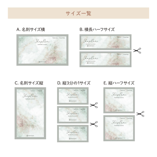 業者製＊文字入れ・フォント変更可☆アクセサリー台紙No.142 業者印刷】文字入れ・フォント変更可☆アクセサリー台紙/No.131
