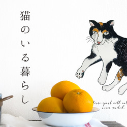 猫のいる暮らし/アンニュイ猫のウォールステッカー　新作2022　シュールな猫　※水濡れ・凹凸の壁OK 7枚目の画像