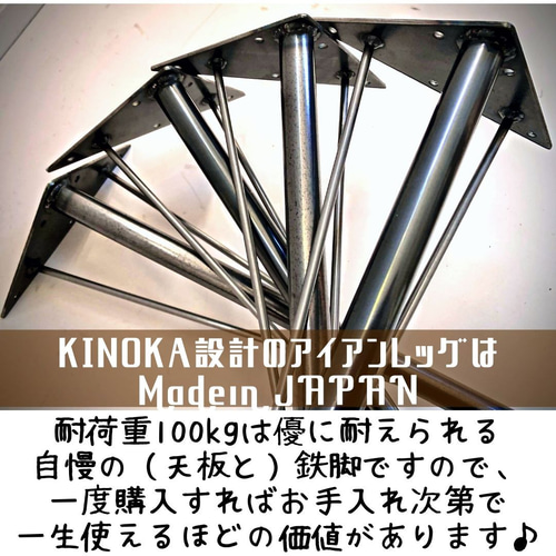 アイアンレッグ S H405mm DIY素材 鉄脚 ベンチ脚 4本セット 鉄