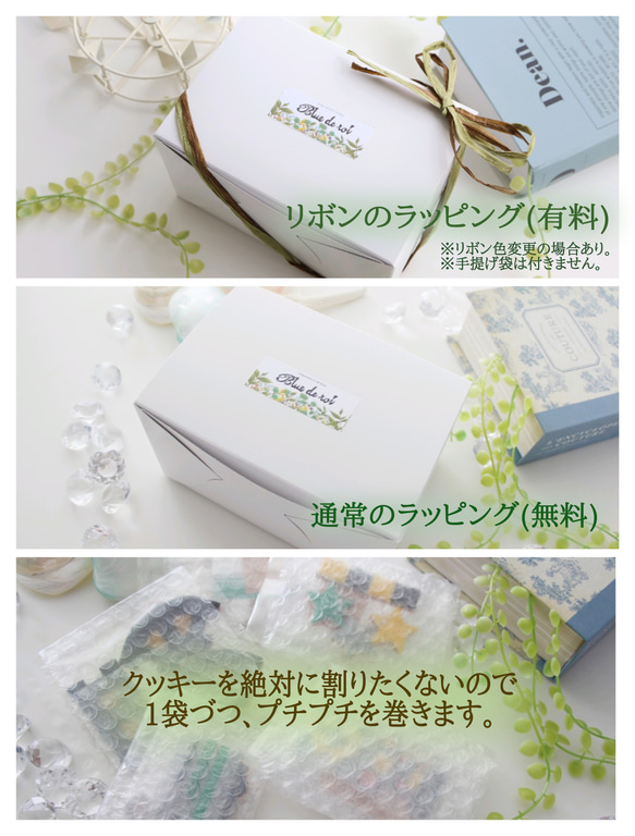 踏切　【アイシングクッキー】　１枚　単品・追加購入　踏切クッキー 3枚目の画像