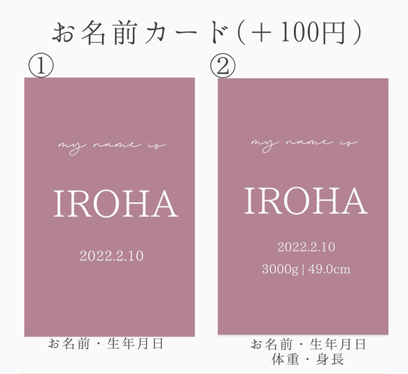 マンスリーカード　月齢カード　バースデイフォト　ピンク 5枚目の画像
