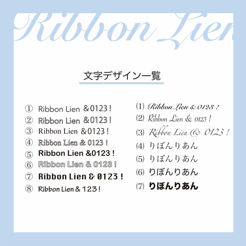 文字入れ】選べる5色♪ オーダーリボン リボン・テープ lulu 通販 