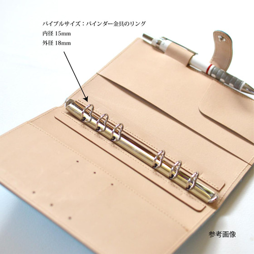 もふ もふ子様オーダー依頼品】バイブルサイズ システム手帳 MK-costom 