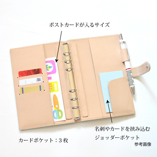 もふ もふ子様オーダー依頼品】バイブルサイズ システム手帳 MK-costom 