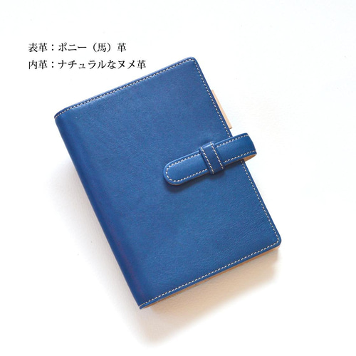 もふ もふ子様オーダー依頼品】バイブルサイズ システム手帳 MK-costom 