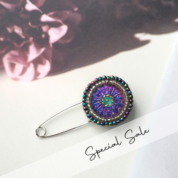 【SALE】ボヘミアの煌めき ✨チェコガラスボタンのストールピン 1枚目の画像