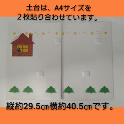 赤鼻のトナカイ　大サイズ　歌　12月 クリスマス　ラミネートシアター　ペープサート　パネルシアター 4枚目の画像