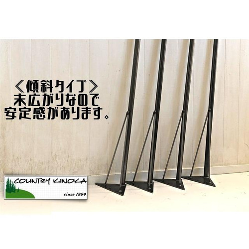 テーブル脚 アイアンレッグ サイズ変更【H45～71cmまでご対応