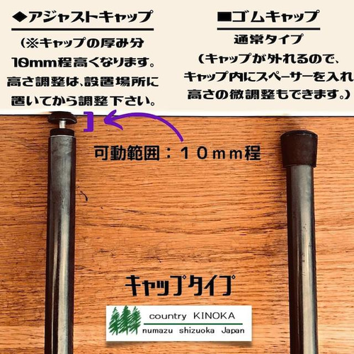 ミント　アイアンレッグ　5脚 Amazon｜アイアンレッグ DIY素材テーブル脚 4本セット鉄足 (L