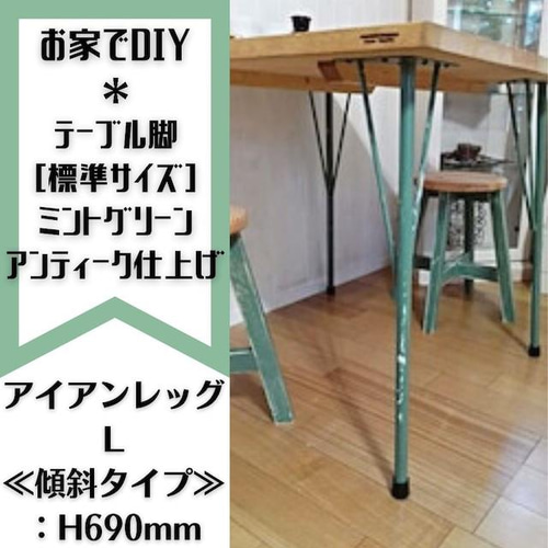 マットホワイトでアイアンなフラット鉄脚♪ 50×400×350mm 日型 2 マットホワイトでアイアンなフラット鉄脚♪ 50×400×350mm 日型 2