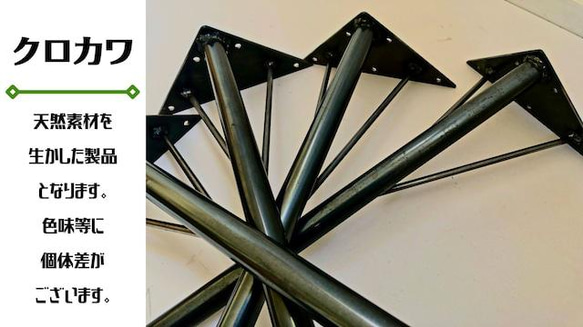 アイアン脚 4本セット テーブル脚 アイアンレッグ DIY素材 鉄脚