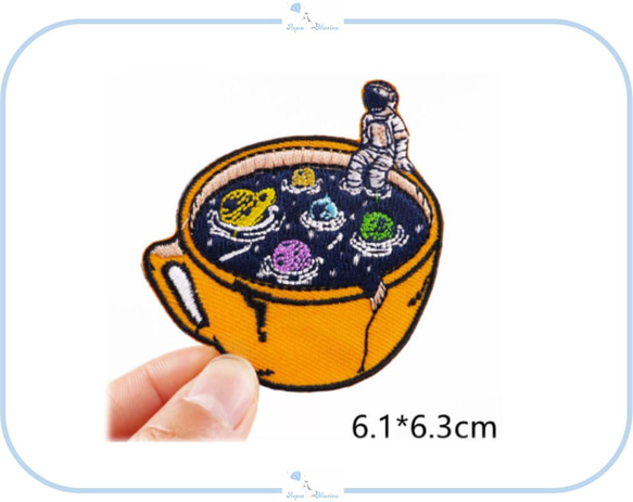 ES53 アップリケ 刺繍 コーヒーカップ 宇宙 惑星 宇宙飛行士 ハンドメイド 材料 リメイク デザイン アイロン 1枚目の画像