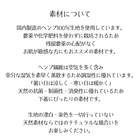 ふんどしショーツ　ヘンプ100% ボクサータイプ ヘンプHemp M〜Lサイズ　天然素材　リラックス 3枚目の画像