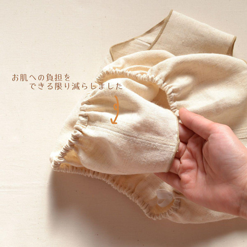 ふんどしショーツ ヘンプ100% ボクサータイプ ヘンプHemp M〜Lサイズ