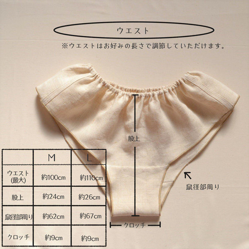 ふんどしショーツ ヘンプ100% ボクサータイプ ヘンプHemp M〜Lサイズ