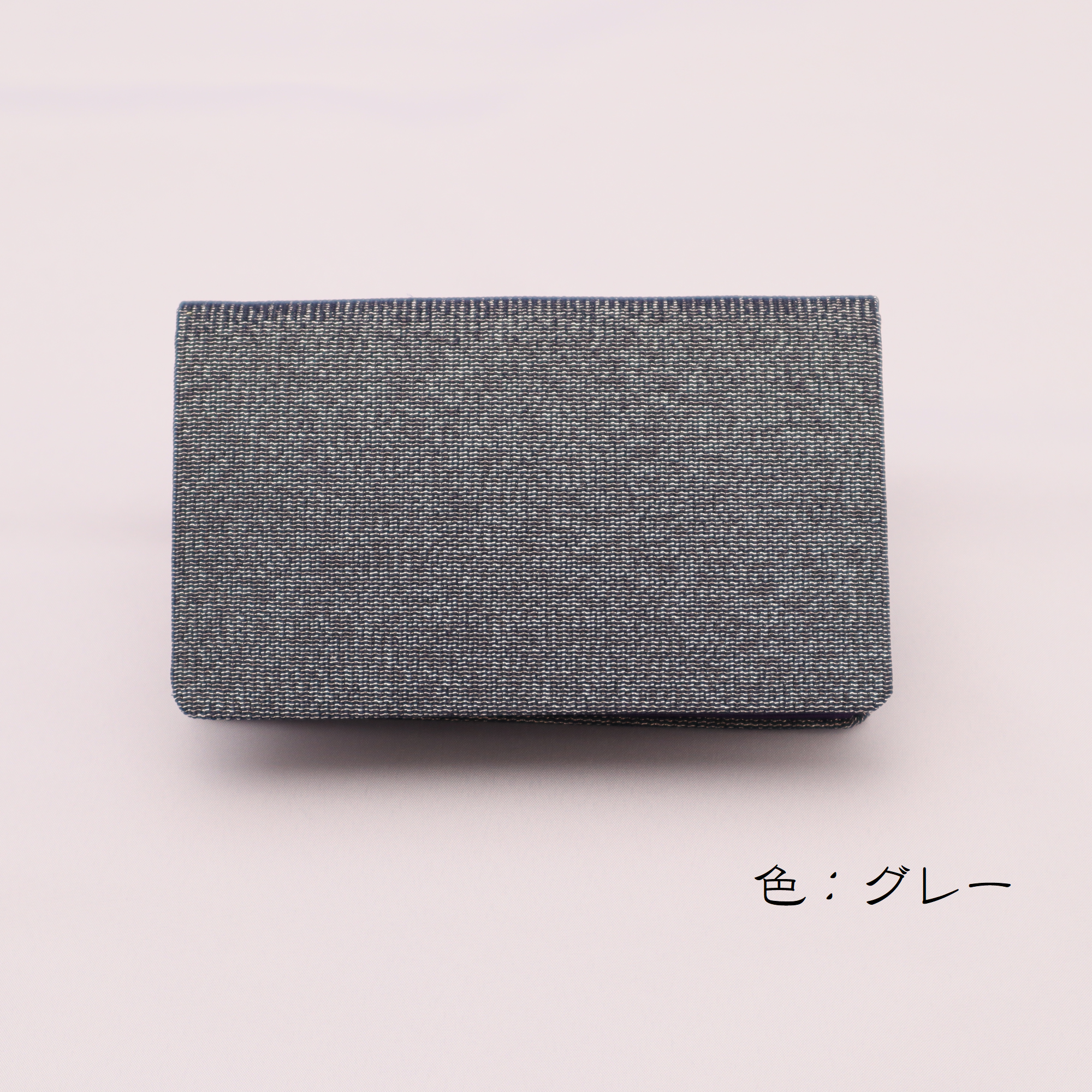 京・西陣　手織綴織生地　名刺入れ　二つ折りマチなし