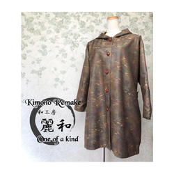 しかっちゃん 着物リメイク　Aラインコート　取り外しフード付き d11a53294087e285cb5acd84a6d57e