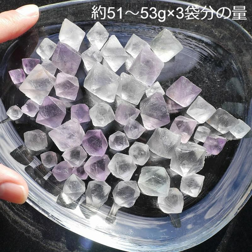 天然石フローライト八面体 約51～53g分詰合せ 約8～24mmサイズ 蛍石