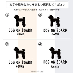 【オリジナルオーダー】ステッカー　手書き　うちの子たちシルエット　愛犬　犬　ワンコ　ステッカー　カーステッカー 5枚目の画像