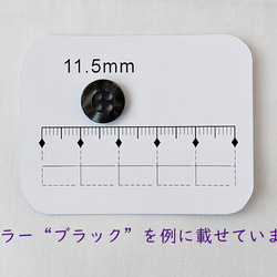 フリル型シャツボタンA　ホワイト　11.5mm　12個入り 9枚目の画像