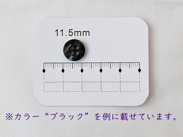 フリル型シャツボタンA　ホワイト　11.5mm　12個入り 9枚目の画像