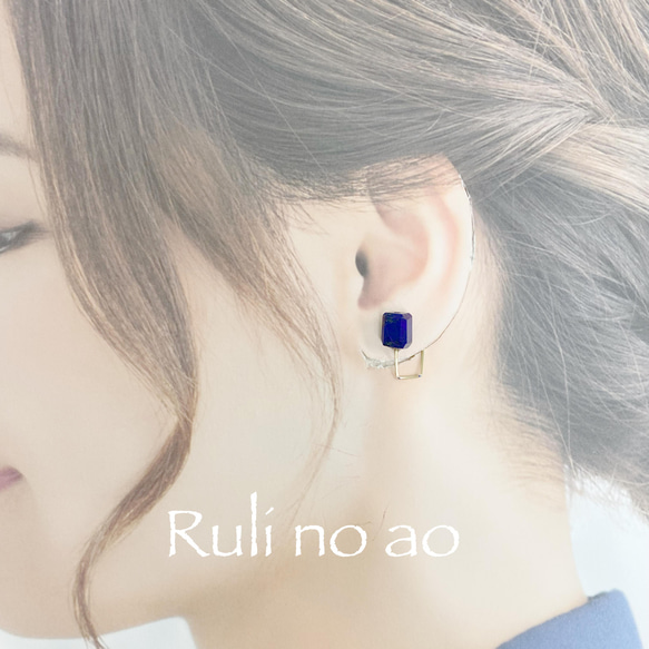 ✳︎lapis lazuli✳︎2wayイヤリング✳︎イヤクリップ✳︎ピアス✳︎14kgf✳︎ 7枚目の画像