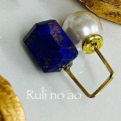 ✳︎lapis lazuli✳︎2wayイヤリング✳︎イヤクリップ✳︎ピアス✳︎14kgf✳︎ 2枚目の画像