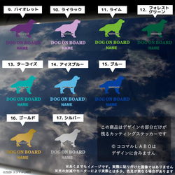 【オリジナルオーダー】ステッカー　明朝　うちの子たちシルエット　愛犬　犬　ワンコ　ステッカー　カーステッカー 7枚目の画像