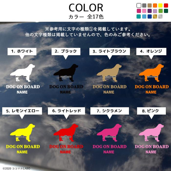 【オリジナルオーダー】ステッカー　明朝　うちの子たちシルエット　愛犬　犬　ワンコ　ステッカー　カーステッカー 6枚目の画像