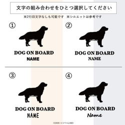 【オリジナルオーダー】ステッカー　明朝　うちの子たちシルエット　愛犬　犬　ワンコ　ステッカー　カーステッカー 5枚目の画像