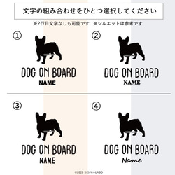 【オリジナルオーダー】ステッカー　たてなが　うちの子たちシルエット　愛犬　犬　ワンコ　ステッカー　カーステッカー 5枚目の画像