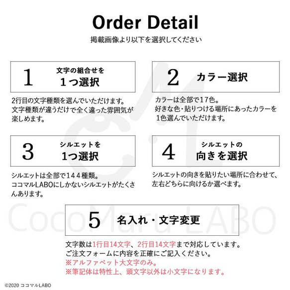 【オリジナルオーダー】ステッカー　たてなが　うちの子たちシルエット　愛犬　犬　ワンコ　ステッカー　カーステッカー 3枚目の画像