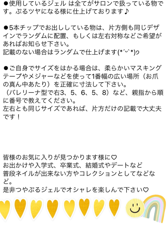 成人式、クリスマス、ブライダル　キラキラ　クリアカラー　グレー　ピンク　大理石　ニュアンス　ネイルチップ 9枚目の画像