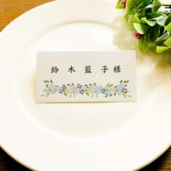 【席札】Wedding door ｜印刷込み1枚￥220｜結婚式｜披露宴｜ 1枚目の画像