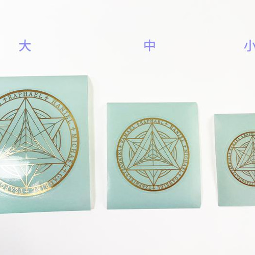 Crystal Mind】エナジーシール（神聖幾何学模様ステッカー）マカバ