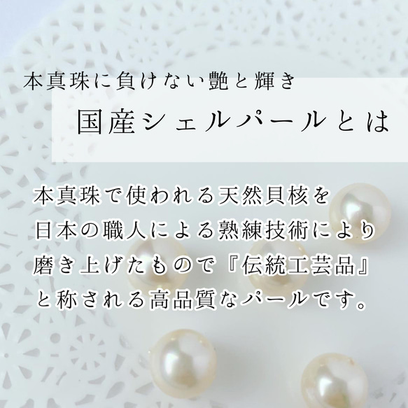 【パーツ変更可】国産シェルパールの3連ラインピアス/イヤリング 6枚目の画像