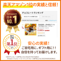 【楽天アマゾン1位】ひとくち不知火フルーツチョコレート 58g入｜植物油脂不使用 バレンタイン 自分へのご褒美 2024 5枚目の画像