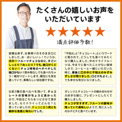 【楽天アマゾン1位】ひとくち不知火フルーツチョコレート 58g入｜植物油脂不使用 バレンタイン 自分へのご褒美 2024 4枚目の画像