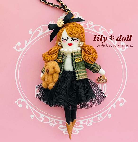 ルルベちゃん バッグチャーム lily＊doll 通販｜Creema(クリーマ) 13120294