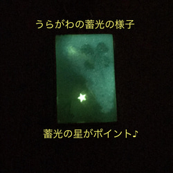 金具変更ＯＫ★サックス　四葉のクローバー　楽器キーホルダー　蓄光 5枚目の画像