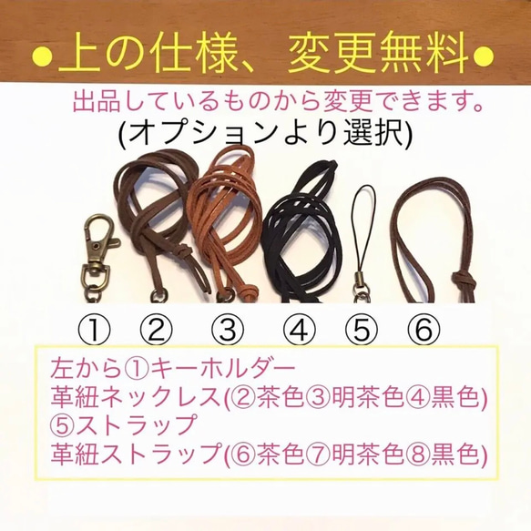 金具変更ＯＫ★サックス　四葉のクローバー　楽器キーホルダー　蓄光 6枚目の画像