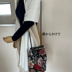 ゴブラン織り丸底巾着バッグ◇シックボタニカル 8枚目の画像