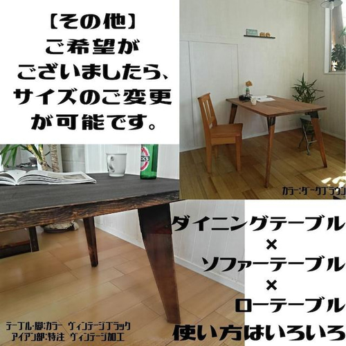 BROTHER ヴィンテージ テーブル脚 ダークブラウン BROTHER ヴィンテージ テーブル脚 ダークブラウン