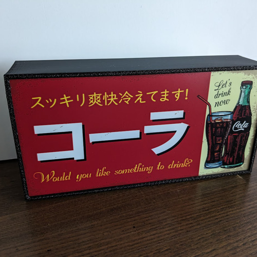 コーラ ソーダ ドリンク カフェ バー 喫茶店 キッチンカー