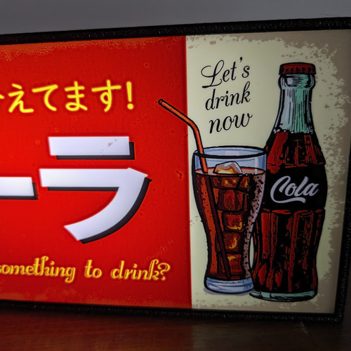 コーラ ソーダ ドリンク カフェ バー 喫茶店 キッチンカー コーラ ソーダ ドリンク カフェ バー 喫茶店 キッチンカー