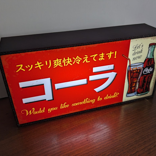 コーラ ソーダ ドリンク カフェ バー 喫茶店 キッチンカー